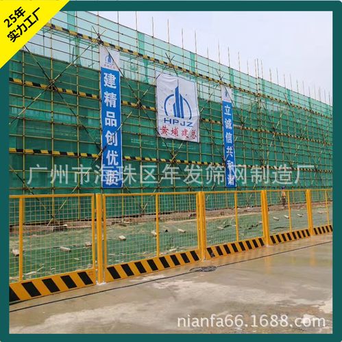 广州基坑护栏 楼房建筑施工防护围栏 安全施工场地防护栏1.2m*2m