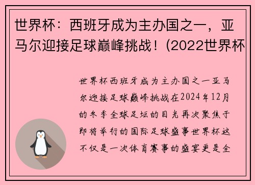 籭Ϊ֮һӭ۷ս(2022籭 )