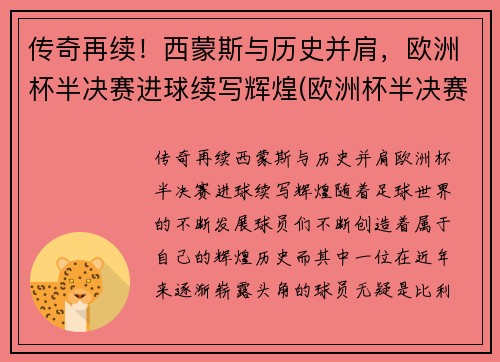 ˹ʷ磬ŷޱдԻ(ŷޱԱ)