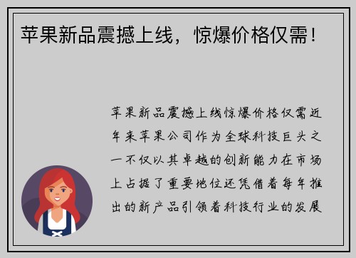 ƻƷ۸裡