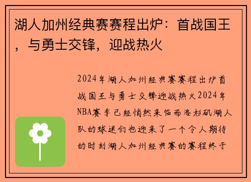 ˼ݾ̳¯սʿӭսȻ