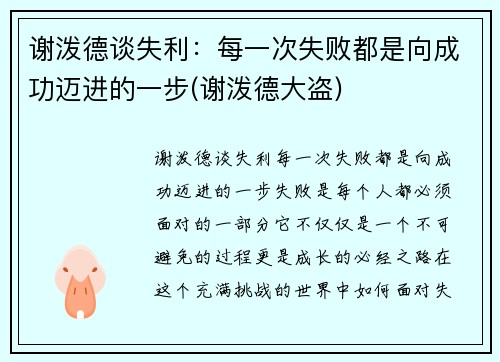 лõ̸ʧÿһʧܶɹһ(лõ´)